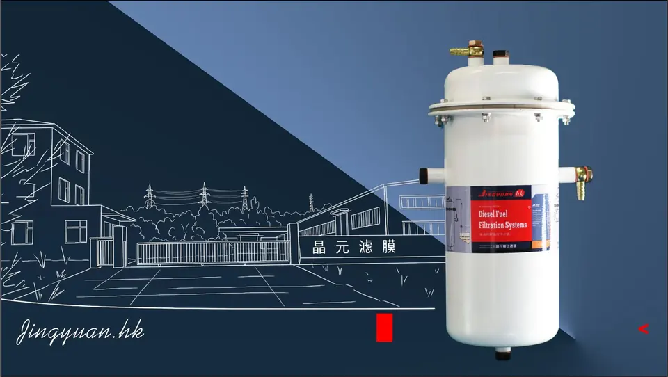 Filtro de precisión terminal embarcado JY-210 — equipo de filtración industrial Jingyuan