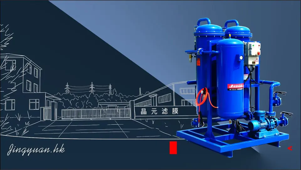 Sistema de filtración de precisión modular integrado JY-A10 — equipo de filtración industrial Jingyuan