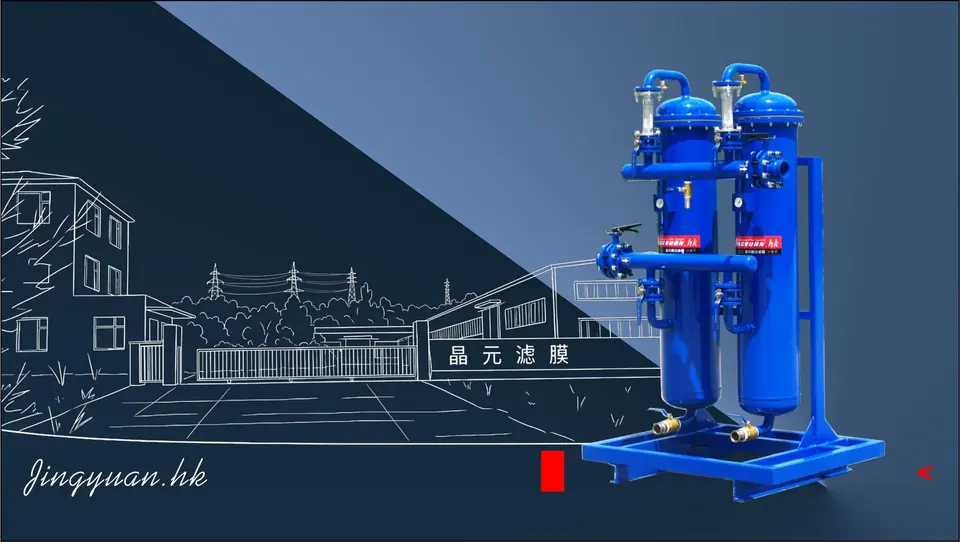Sistema de filtración de precisión sobre skid compacto multifunción JY-DX5 — equipo de filtración industrial Jingyuan
