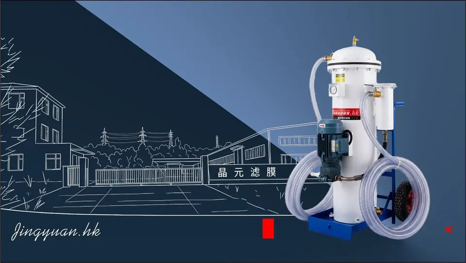 Sistema móvil de depuración de fluidos JY-G100 — equipo de filtración industrial Jingyuan