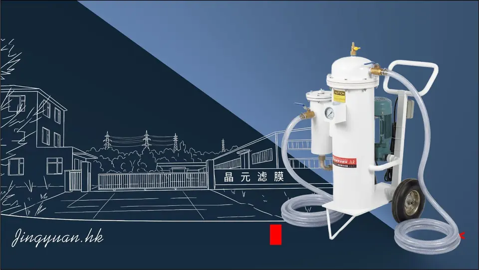 Filtro de precisión de depuración de aceite lubricante móvil compacto JY-H130