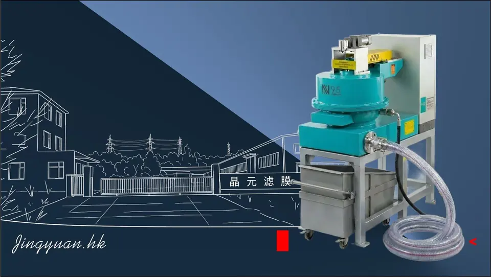 Unidad de filtración centrífuga totalmente automática JY-N95
